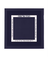 Haggadah Shel Pesach Hebrew Square  Royal Style Blue Ashkenaz [Paperback]