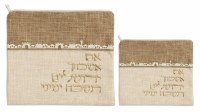 Tallis and Tefillin Set Tan and Gold Linen Jerusalem Design