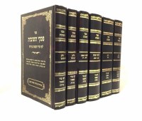 Piskei Teshuvos 6 Volume Set [Hardcover]