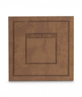 Faux Leather Square Shanah Tovah Simanim Booklet Hadar Style Hebrew Edut Mizrach Maple 5" [Softcover]