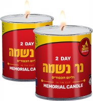 2 Day Yahrtzeit Memorial Candle in Tin 2 Pack
