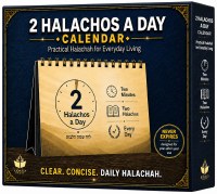 2 Halachos a Day Calendar [Spiral-bound]