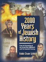 2000 Years of Jewish History Large-format Coffee Table Edition [Hardcover]