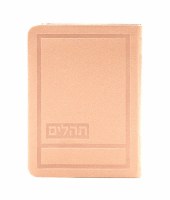 Eis Ratzon Tehillim Soft Faux Leather Hadar Style Peach