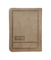 Eis Ratzon Shabbos Siddur Soft Faux Leather Hadar Style Maple Ashkenaz