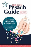 2023 Star-K Pesach Directory [Paperback]