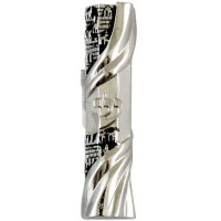 Car Mezuzah Nickel with Jerusalem Design 6cm