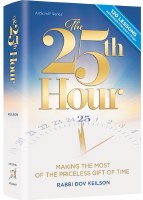 Additional picture of The 25th Hour (Hardcover)