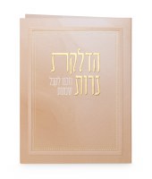 Hadlokas Neiros Bi Fold Gold Frame Design Pink