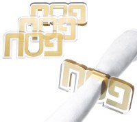 Additional picture of Lucite Napkin Ring Pesach Die Cut Design Gold 4 Count