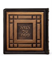 Leather Haggadah Shel Pesach Hebrew Majestic Style Square Bronze Edut Mizrach