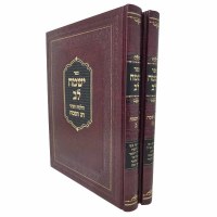 Yismach Lev Pesach Hebrew 2 Volume Set [Hardcover]