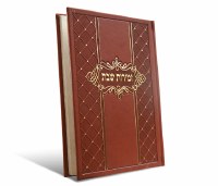 Zemiros Shabbos Hard Cover Leather Bencher - Ashkenaz