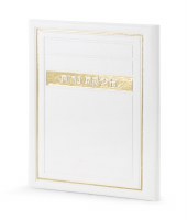Faux Leather Hadlokas Neiros BiFold Frame Design White [Hardcover]