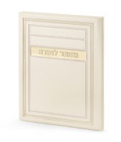 Faux Leather Mizmor Lesoda BiFold Frame Design Cream [Hardcover]