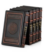 Machzor Eis Ratzon 5 Volume Set Leather Round Style Medium Size Brown Sefard