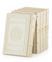 Machzor Eis Ratzon 5 Volume Set Leather Round Style Medium Size Cream Sefard