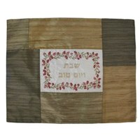 Yair Emanuel Judaica Patched Embroidered Challah Cover Gold Papercut