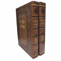 HaGra Al HaTorah Hebrew 2 Volume Set [Hardcover]