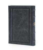 Leather Tehillim Eis Ratzon Chein Style Blue 5" x 7"