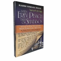 When Erev Pesach Falls On Shabbos [Paperback]