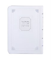 Eis Ratzon Siddur with Tehillim Faux Leather Corner Design Medium Size White Edut Mizrach