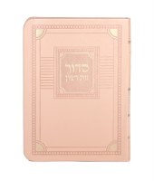 Eis Ratzon Siddur with Tehillim Faux Leather Corner Design Medium Size Peach Edut Mizrach