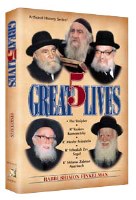 5 Great Lives [Hardcover]