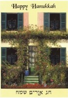 Additional picture of Chanukah Greeting Cards Menorahs in the Window Foliage Design 6 Pack