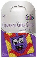 Chanukah Cross Stitch Kit Dreidel Design