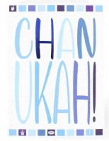 Chanukah Greeting Card Glitter CHANUKAH! 5 Pack