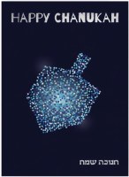 Chanuka Greeting Card Sparkle Dreidel Design 5 Pack