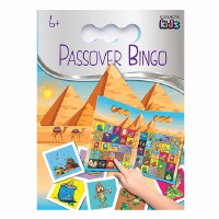 Additional picture of Passover Bingo Game