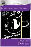 Additional picture of Scratch Art 4 Page Set Rosh Hashana Sukkot Theme