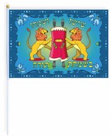 Simchas Torah Flag Lions Holding Sefer Torah Scene 25 Pack