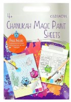 Magic Paint Sheets Chanukah Theme Activity Set