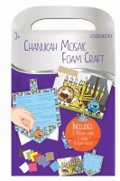 Chanukah Mosaic Foam Craft Set