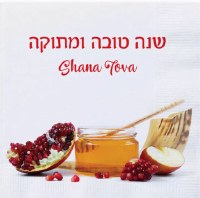 New Year Napkins Honey Fruit Shofer Design 16 Count