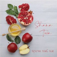 New Year Napkins Honey and Fruit Design 16 Count
