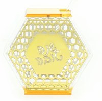 Lucite Honey Dish Hexagon Shape Honeycomb Design with Honey Dipper Gold