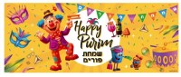 Additional picture of Happy Purim Giant Wall Banner 24" x 60"