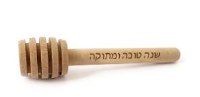 Wooden Mini Honey Dippers 12 Pack