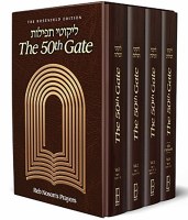 The 50th Gate 4 Volume Set Brown (Hardcover)