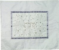 Yair Emanuel Embroidered Challah Cover Pomegranates White & White