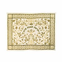 Yair Emanuel Judaica Machine Embroidered Challah Cover Paper Cut Brown