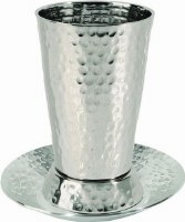 Yair Emanuel Judaica Nickel Kiddush Cup - Cone Hammer Work