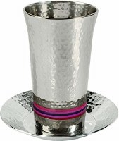 Yair Emanuel Kiddush Cup Nickel Hammered Color Accent with Matching Saucer