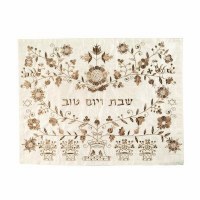 Yair Emanuel Judaica Oriental Gold Machine Embroidered Challah Cover