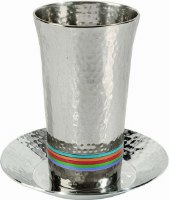 Yair Emanuel Judaica Hammered Nickel Kiddush Cup - Silver & Multicolor