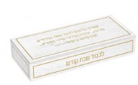 Lucite Shabbos Crumb Sweeper Gold